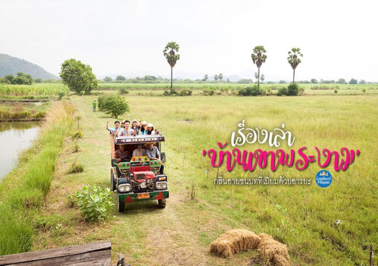Ban Khok Krathiam Wanlapa Farmstay מראה חיצוני תמונה